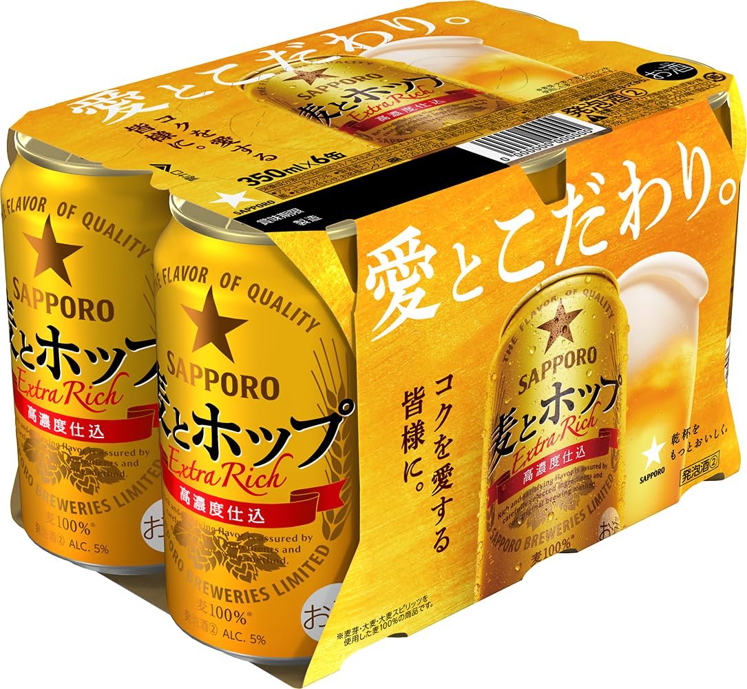 Amazon.co.jp: 【2021年】サッポロ 麦とホップ [ 350ml×6本 ] : 食品
